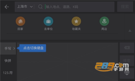凯立德导航2022车机版v8.4.13最新版
