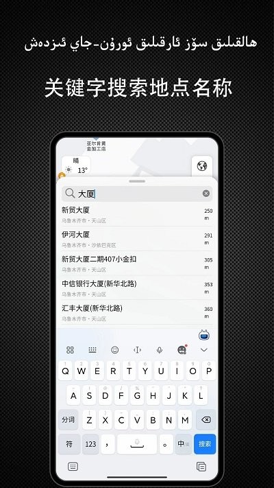 yolbaxlax导航