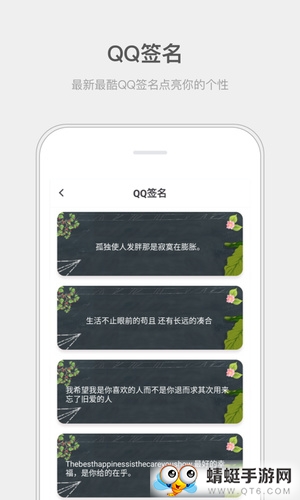 精选头像大全会员解锁版 5.0.6