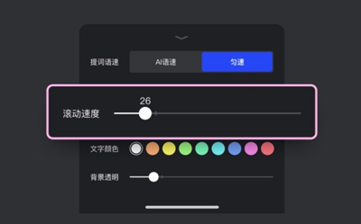 开拍解锁会员版(AI创作剪辑)
