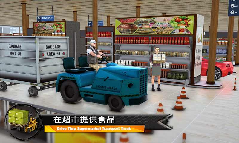 Supermarket Cargo Transport Truck Driving Sim 2019(超市货物运输模拟器免广告版) 1.5解锁关卡版