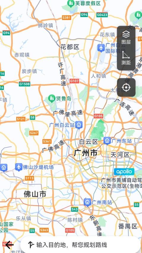 3D街景精准导航免费版