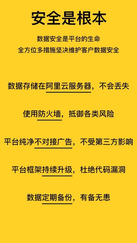 小小助会员官方版