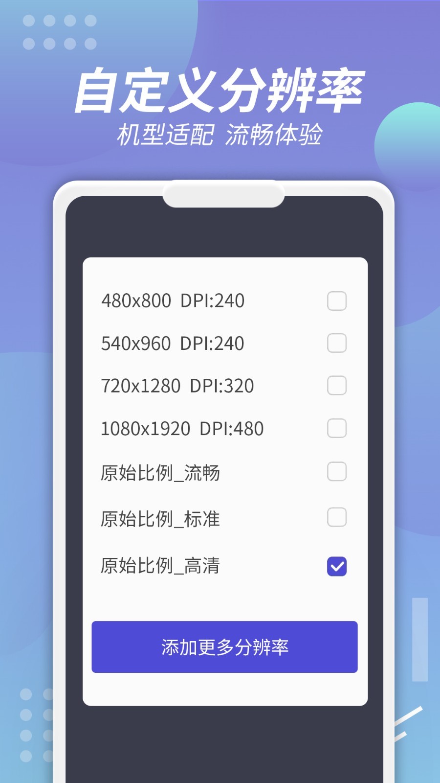 x8沙箱会员解锁版
