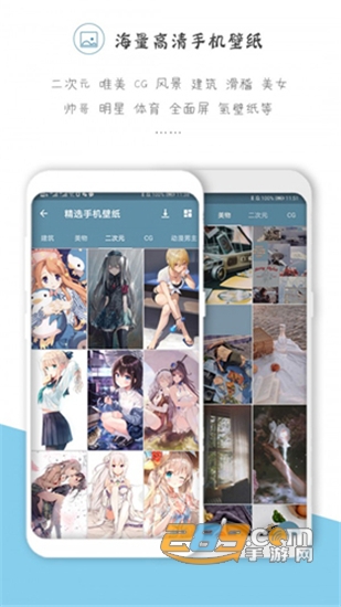 搜图神器免登陆会员解锁版v4.6.4安卓版