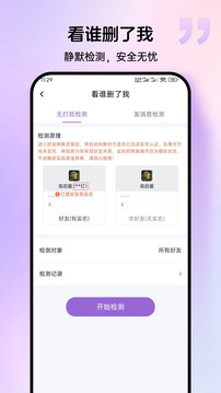 群发宝永久会员版