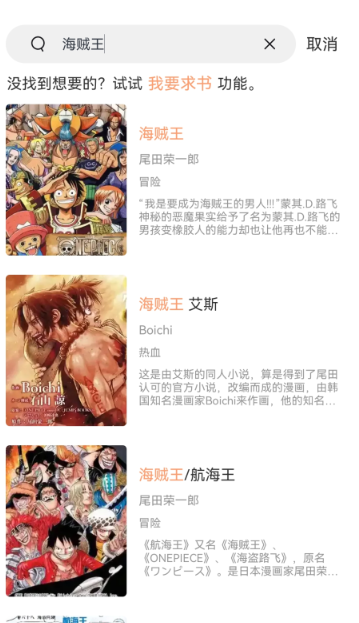喵趣漫画官方正版