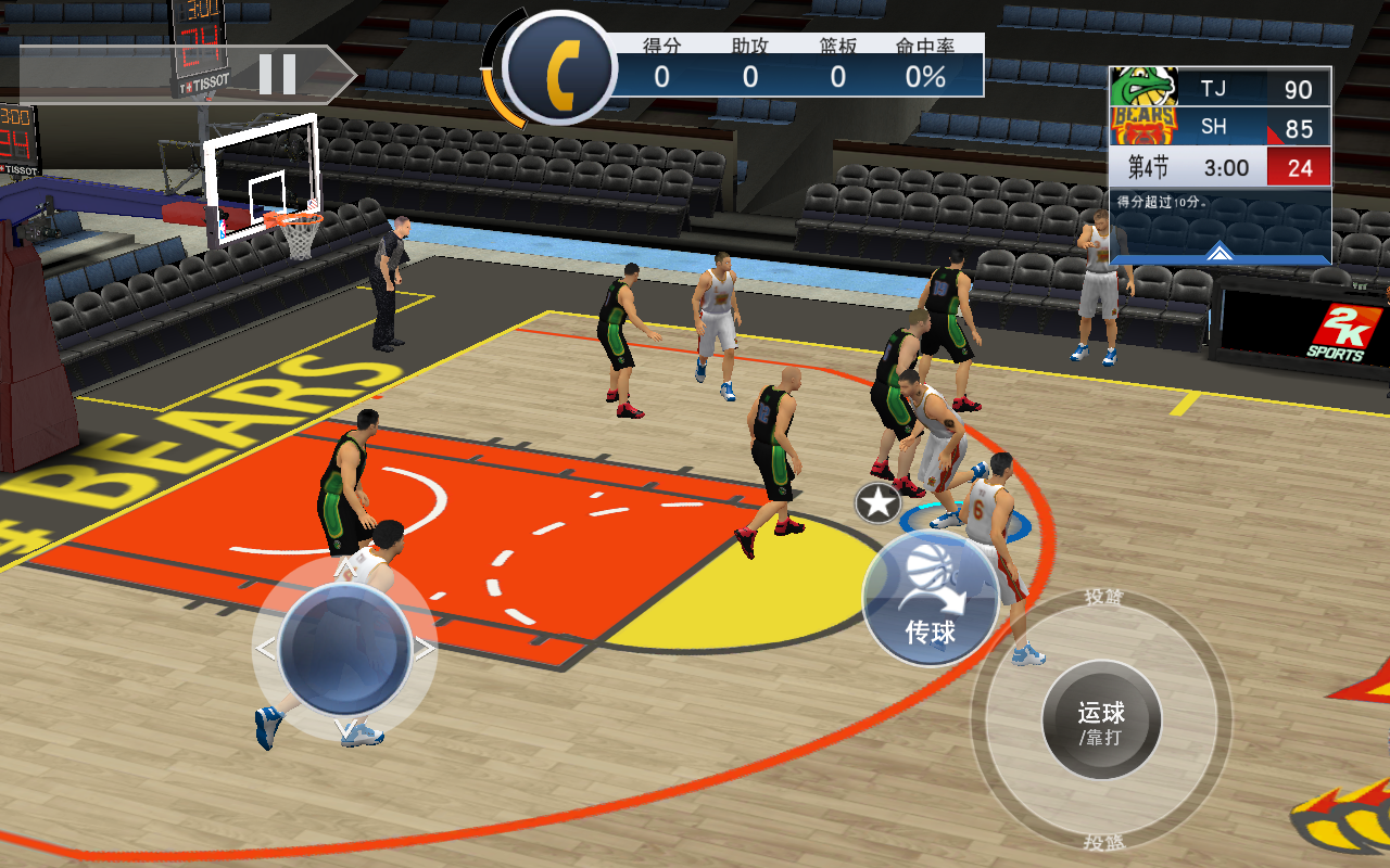 NBA2K20全球星解锁版 98.0.2汉化版