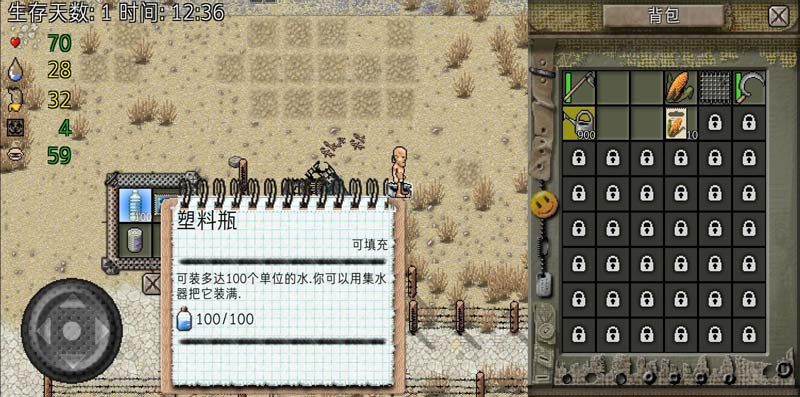 绿洲计划解锁背包版 1.3.3中文版