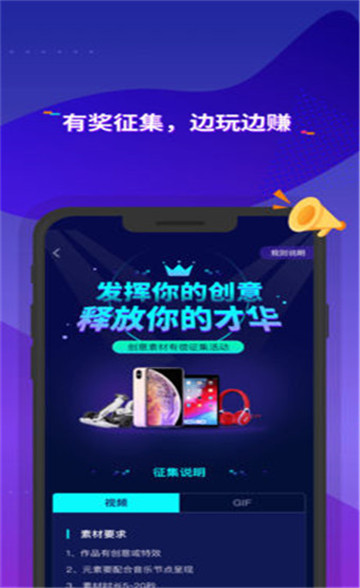 指尖特效会员破解版v3.2.0安卓版