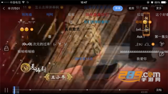 乐视视频会员定制版v9.27.0