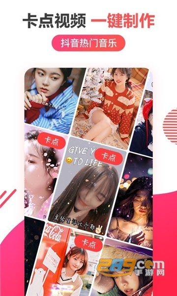 咔咔视频制作(已解锁VIP) 咔咔视频制作(已解锁VIP)