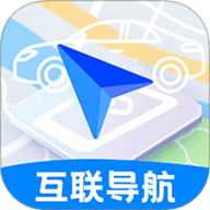 车机互联巡航导航