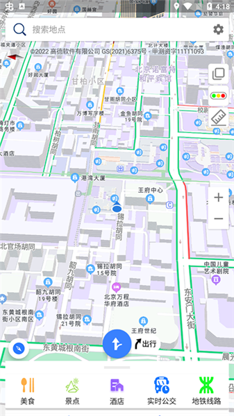 斗斗导航怎么使用配图1