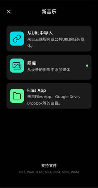 Moises破解版6