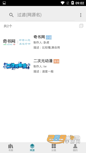 白猿搜书免会员版1.0.0安卓版