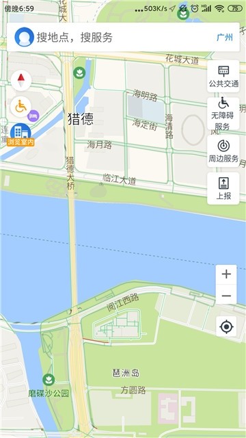 广州无障碍地图官方版