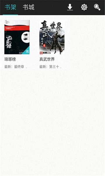 快读全本小说去会员破解版v3.1.0最新版