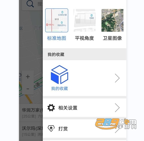 北斗卫星导航系统手机版 北斗卫星导航系统手机版