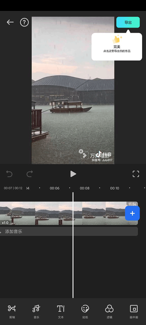 使用教程2