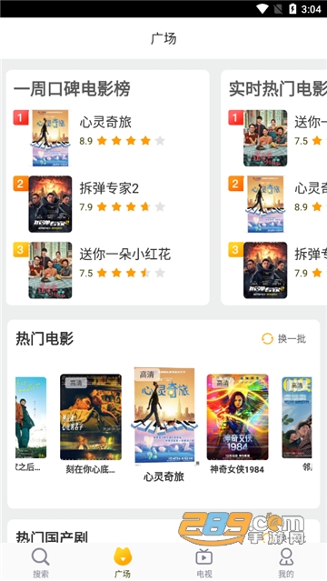 好猫影视app免会员(暂未上线)v1.0.2会员版