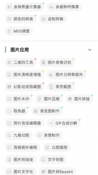 一个木函图片3