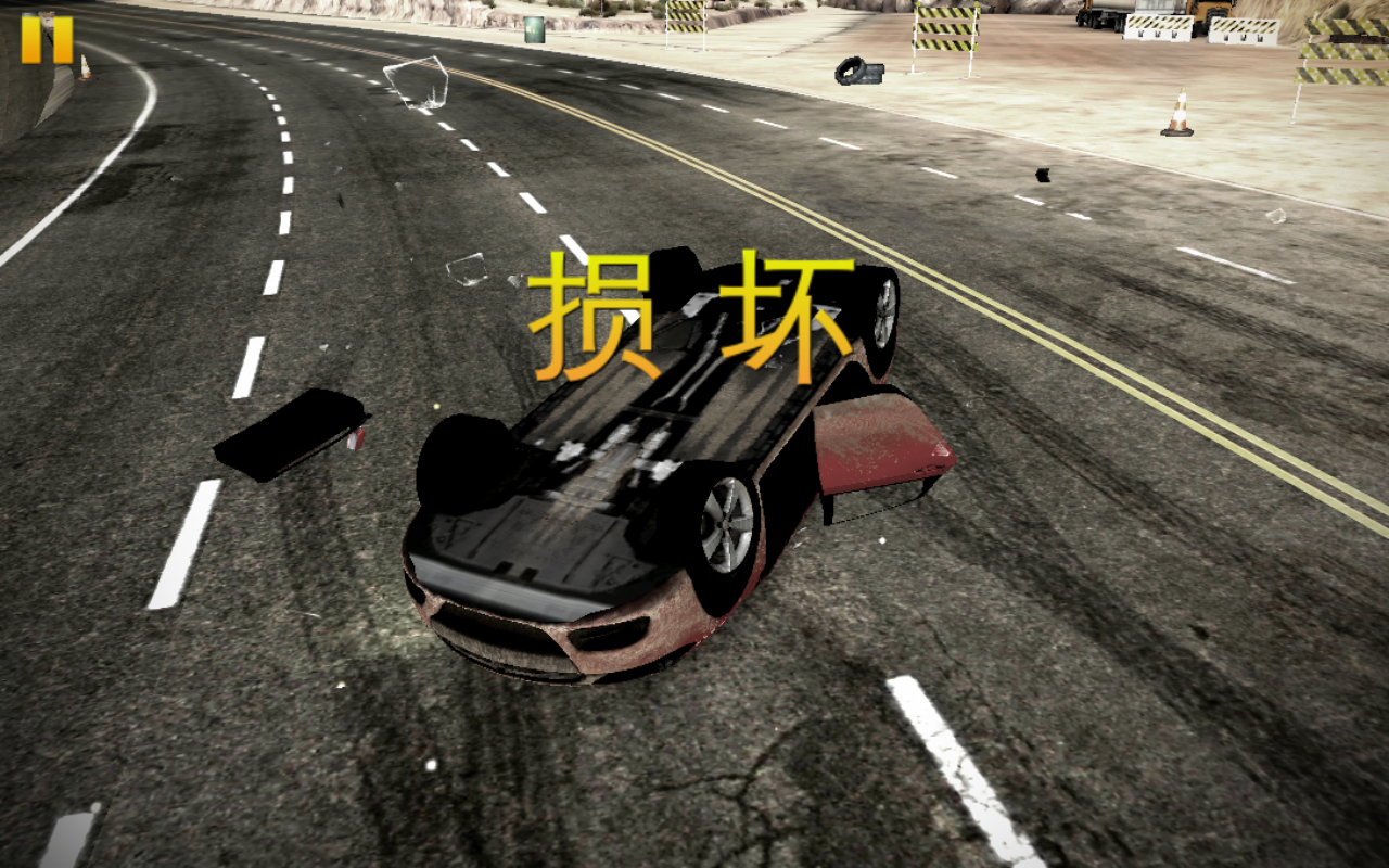 狂野飙车8高配解锁隐藏赛车版 5.0.0安卓版