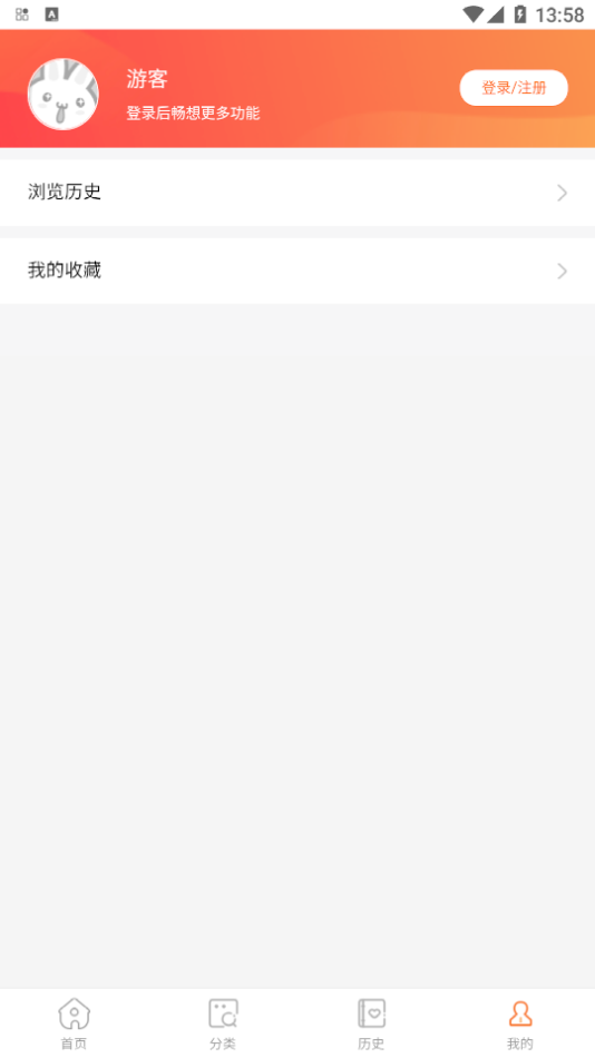 酷漫屋下拉式(免费漫画)2024最新版