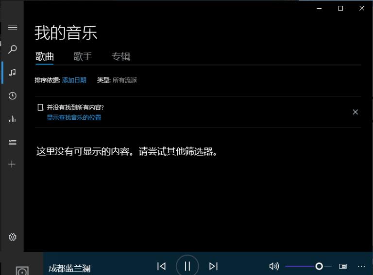 VIP会员音乐下载神器 1.0电脑版