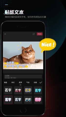 剪映永久会员VIP解锁版