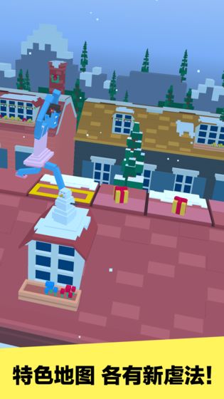 长腿漫步破解版全地图 1.1.4全皮肤
