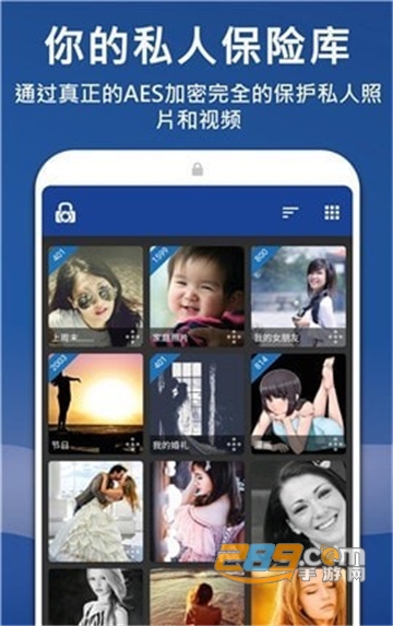 LockMyPix 私人保险箱会员版v6.0.0.1