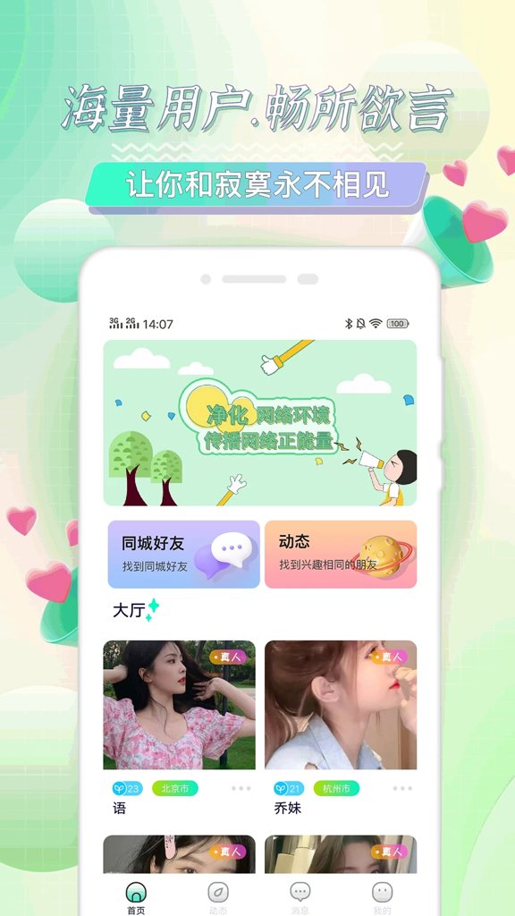 海角社区会员官方正版2026