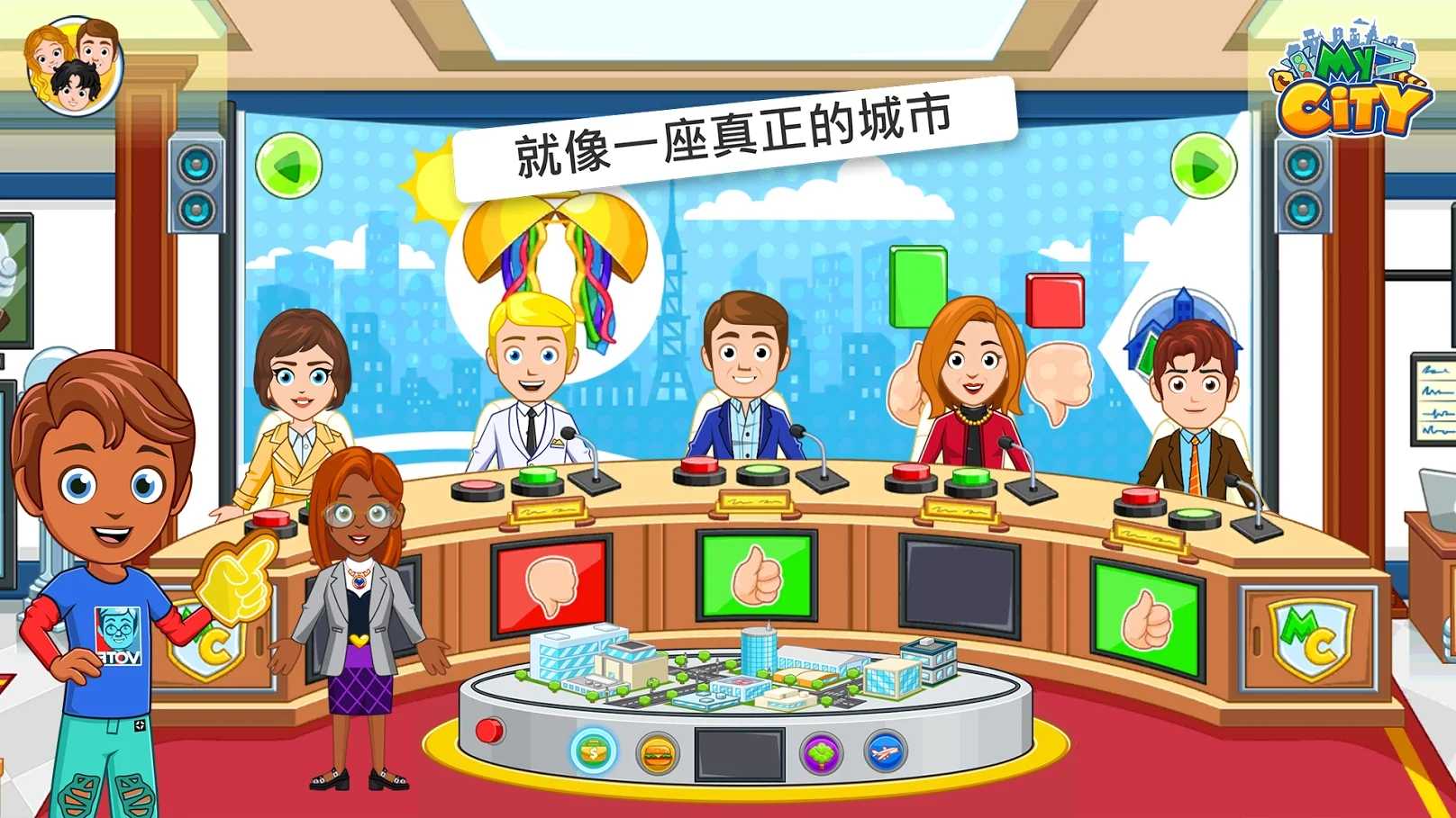 My City : Election Day(我的城镇选举日付费解锁版) 1.0.0安卓版