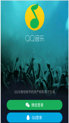qq音乐2025最新版本