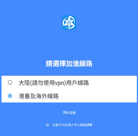 拷贝漫画2.2.1