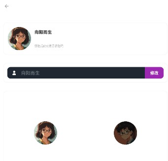 Shuna