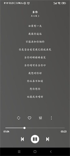 soul音永久会员版