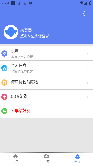 幻影下载终身会员版