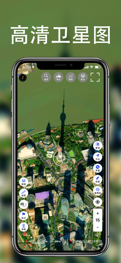 三维地图发现 ios版