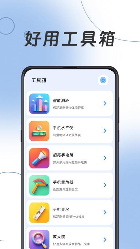 手机导航Navi官方版