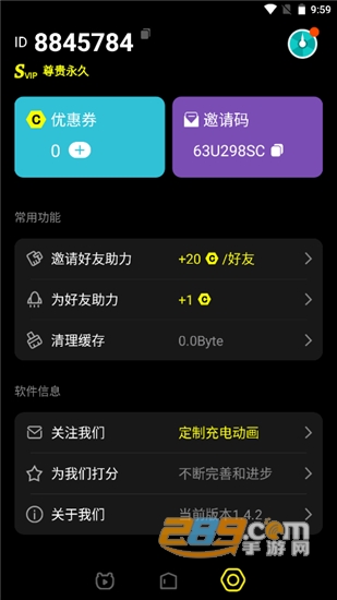 Pika皮卡充电秀会员永久解锁版