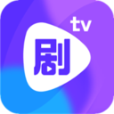 剧霸TV免会员版v3.2.0安卓版