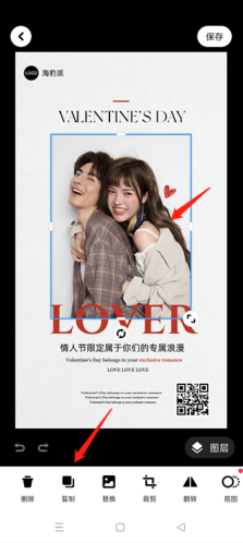 海报工厂如何复制2