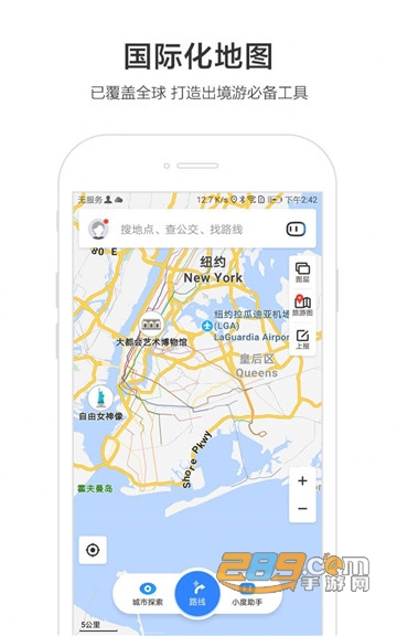百度地图导航沈腾欠儿登语音包完整版v21.13.20安卓最新版