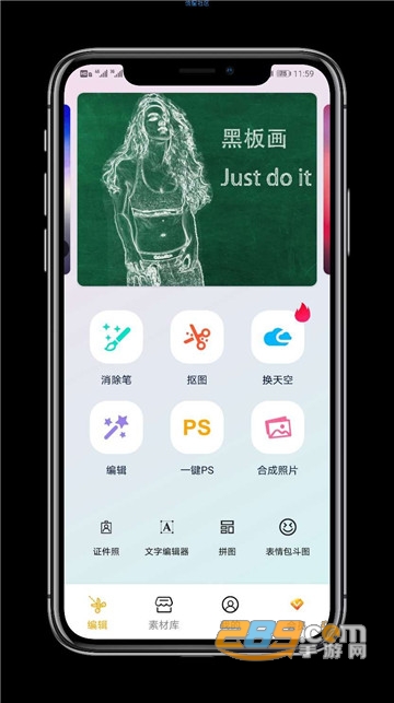 大神P图破解版2020永久会员 大神P图破解版2020永久会员