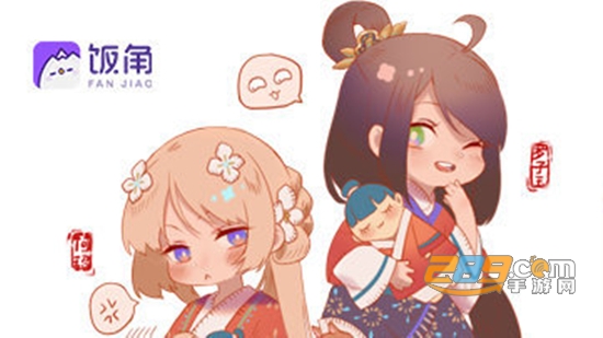 饭角app无限饭粒免会员版 饭角app无限饭粒免会员版