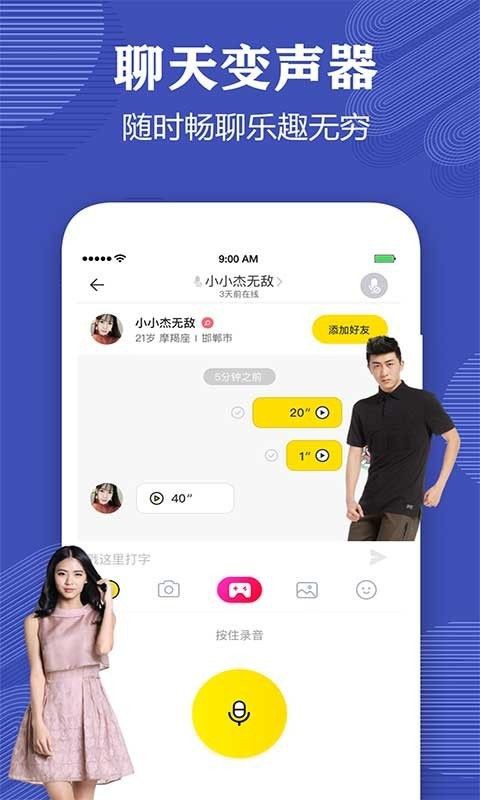 天气通解锁会员版