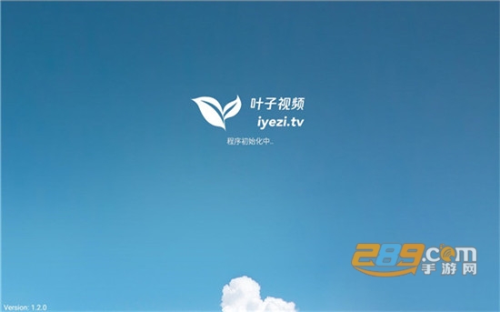 叶子tv去推荐会员不升级破解版1.4.0安卓手机版