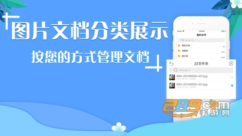 极客云盘vip会员无限速破解版v1.2